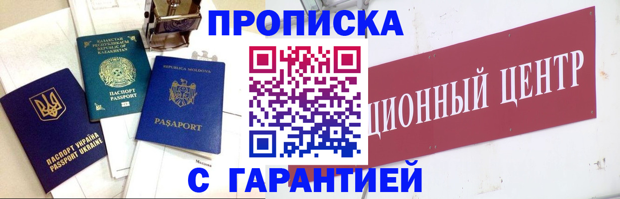 регистрация для дет. сада в Волгограде